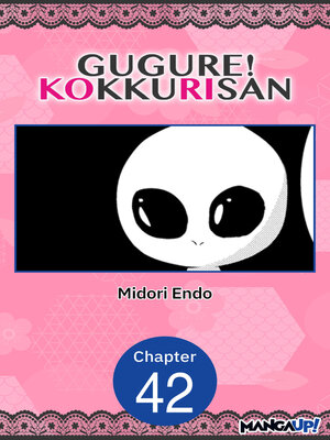 cover image of Gugure! Kokkuri-san, Chapter 42
